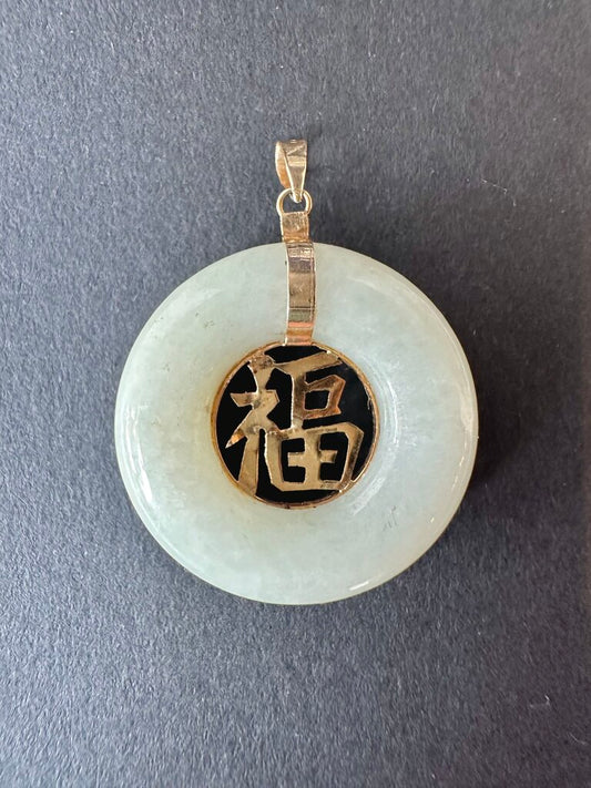 Vintage 'Good Fortune' jade & 14k gold pendant